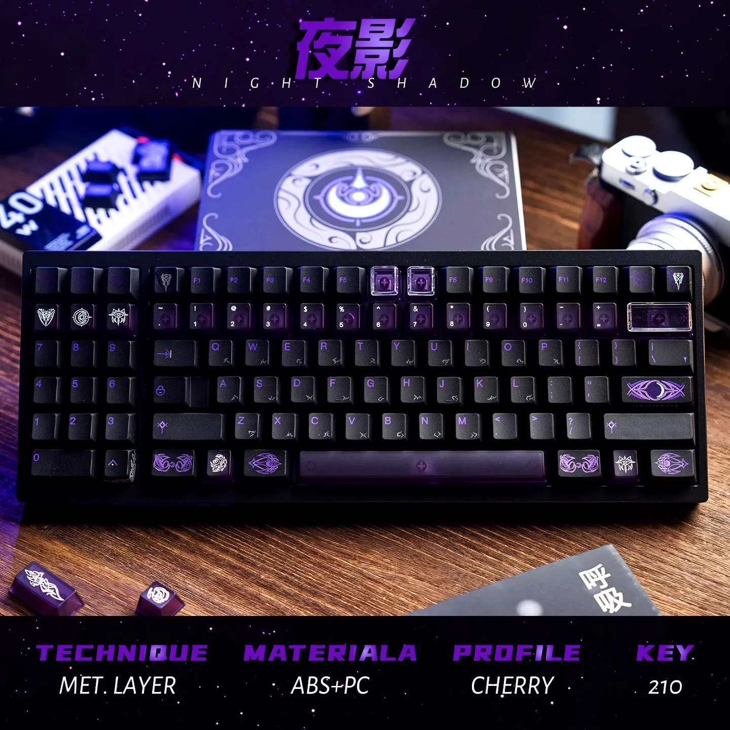 

210 Keys/set Night Shadow Theme Keycap ABS+PC Metallic Pearl Paint Key Caps Cherry Profile Key Cap For MX Switch Keboard