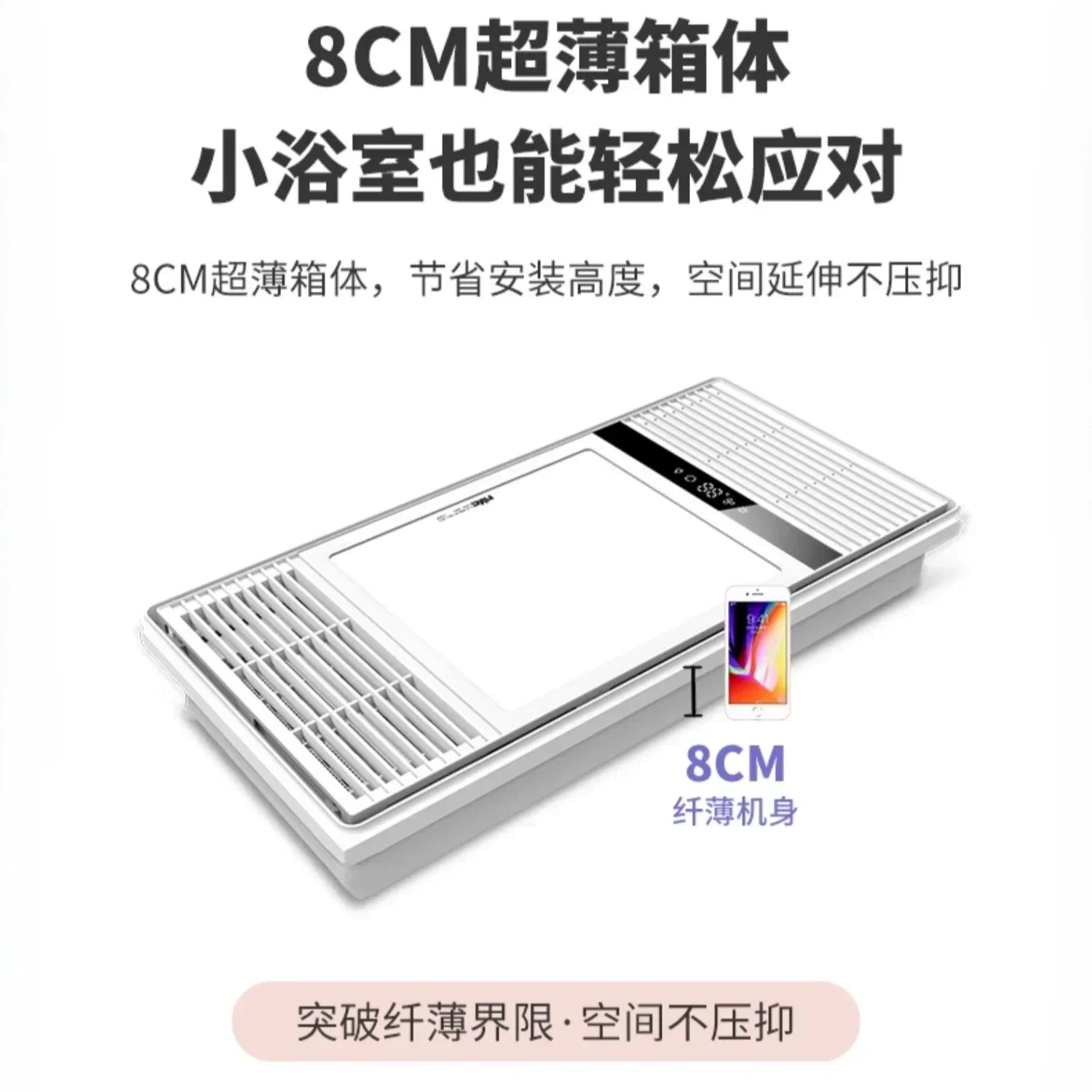 ใหม่แสงห้องน้ําเครื่องทําความร้อนเครื่องทําความร้อนอากาศพลังงานสูงเครื่องทําความร้อนแบบบูรณาการเพดานไอเสียพัดลมแสงแบบบูรณาการ