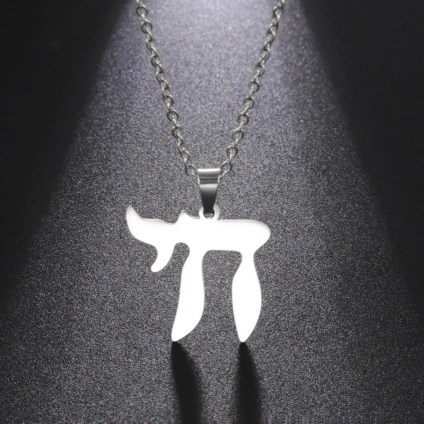 Amaxer Hebrew Letter Hai Chai Necklace Sign of Life Stainless Steel Jewelry Traditional Religious Judaic Jewish Hanukkah Gift