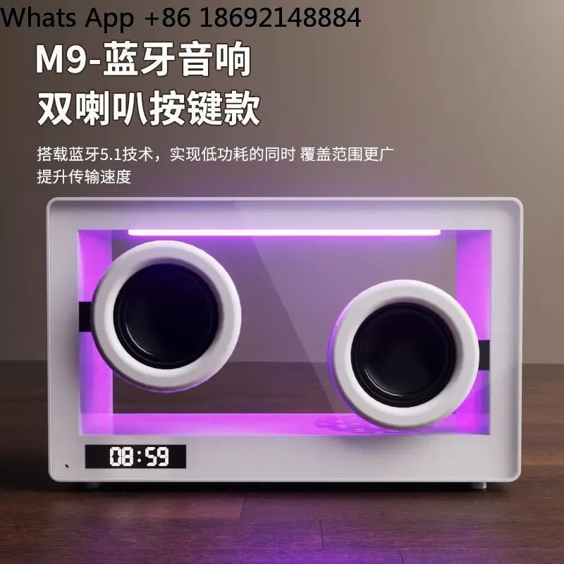 Transparent visualization floating speaker Bluetooth computer small outdoor household subwoofer speaker desktop decoration