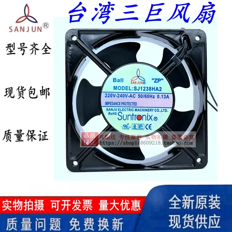 for Taiwan Sanju SJ1238HA2 Axial Flow Fan AC 220V 12CM Cooling Fan for Cabinet Electric Box Welding Machine