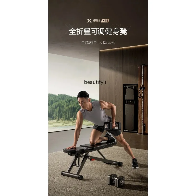 A49 Fully folding multi-functional, sit-ups, abs board fitness, bench push chair, home fitness