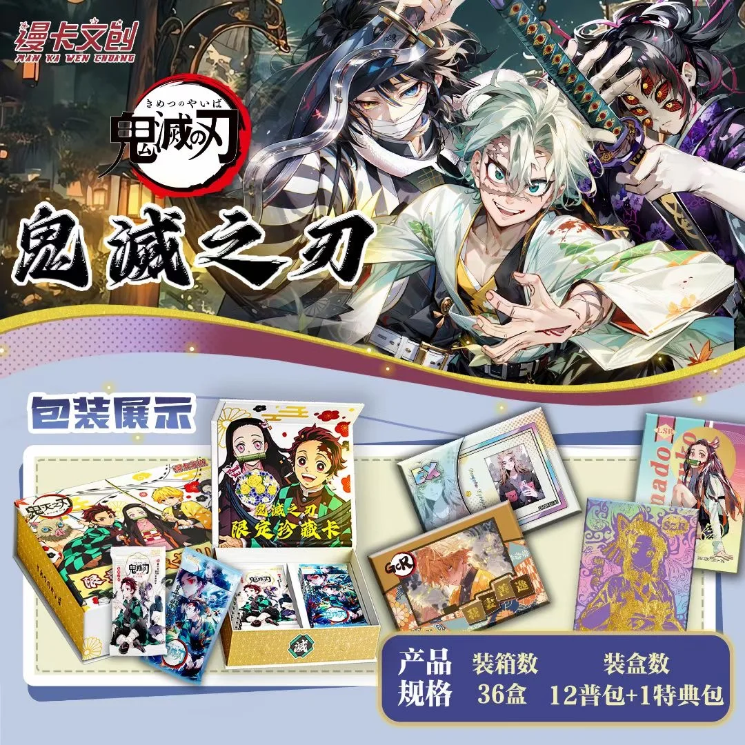 2024 Newest Demon Slayer Collection Card Nezuko Tanjirou Kimetsu No Yaiba Japanese Anime Booster Box CCG TCG Hobby Gift