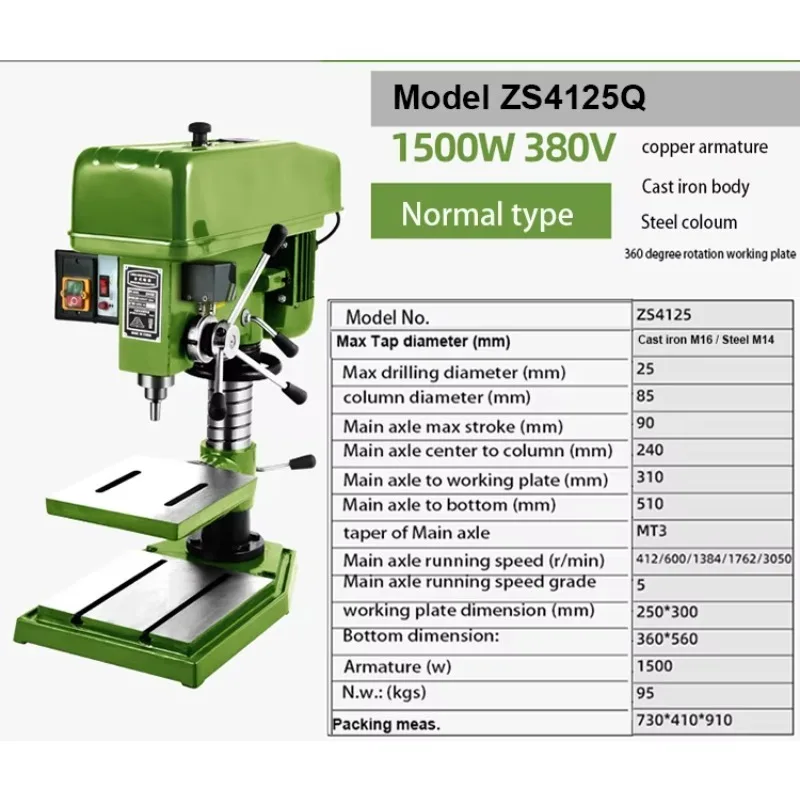 1500W 380V Heavy Duty Supply Dual Function Drilling and Piercing Machine
