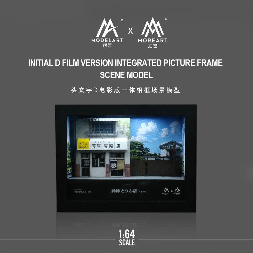 ModelArt & MoreArt 1:64 Initial D Film Version Integrated Picture Frame Lighting Diorama For Gift&Display&Collection