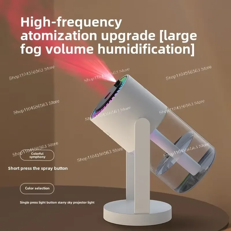 New Starry Sky Top humidifier, shaking head humidifier, desktop silent aromatherapy machine