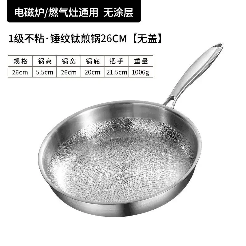 Titanium Steel Frying Pan， Non Stick Pan with Lid  Alloy Cooking Pot Uncoated Fish Scale Hammer Pattern Kitchen Cookware
