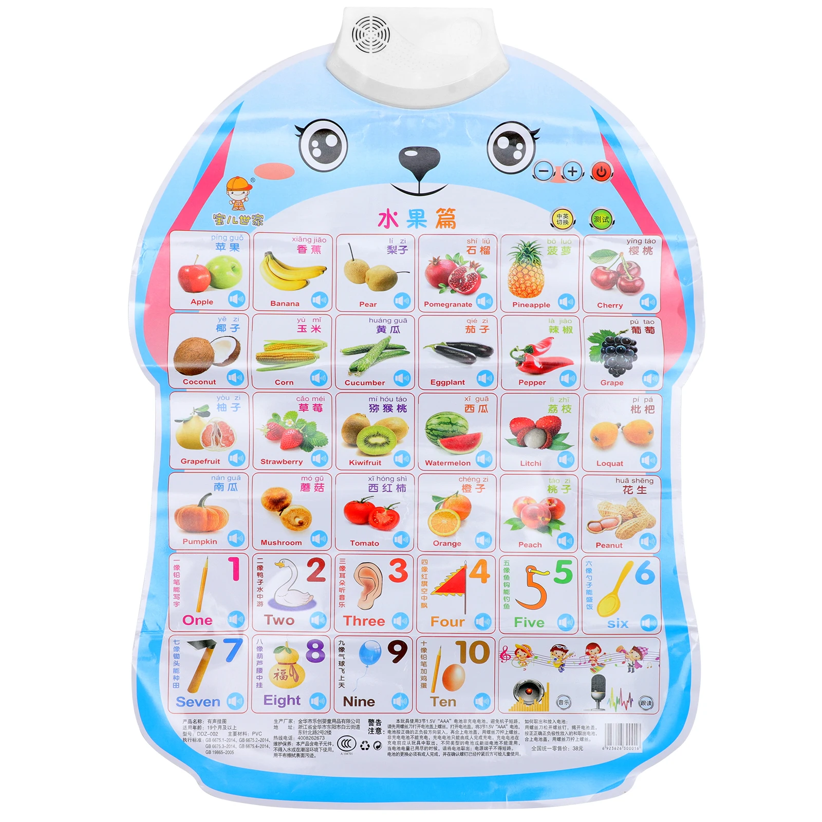 

Electronic Interactive Poster For Kids Educational English Preschool Wall Chart Learning Tool Toddler Activities Talking