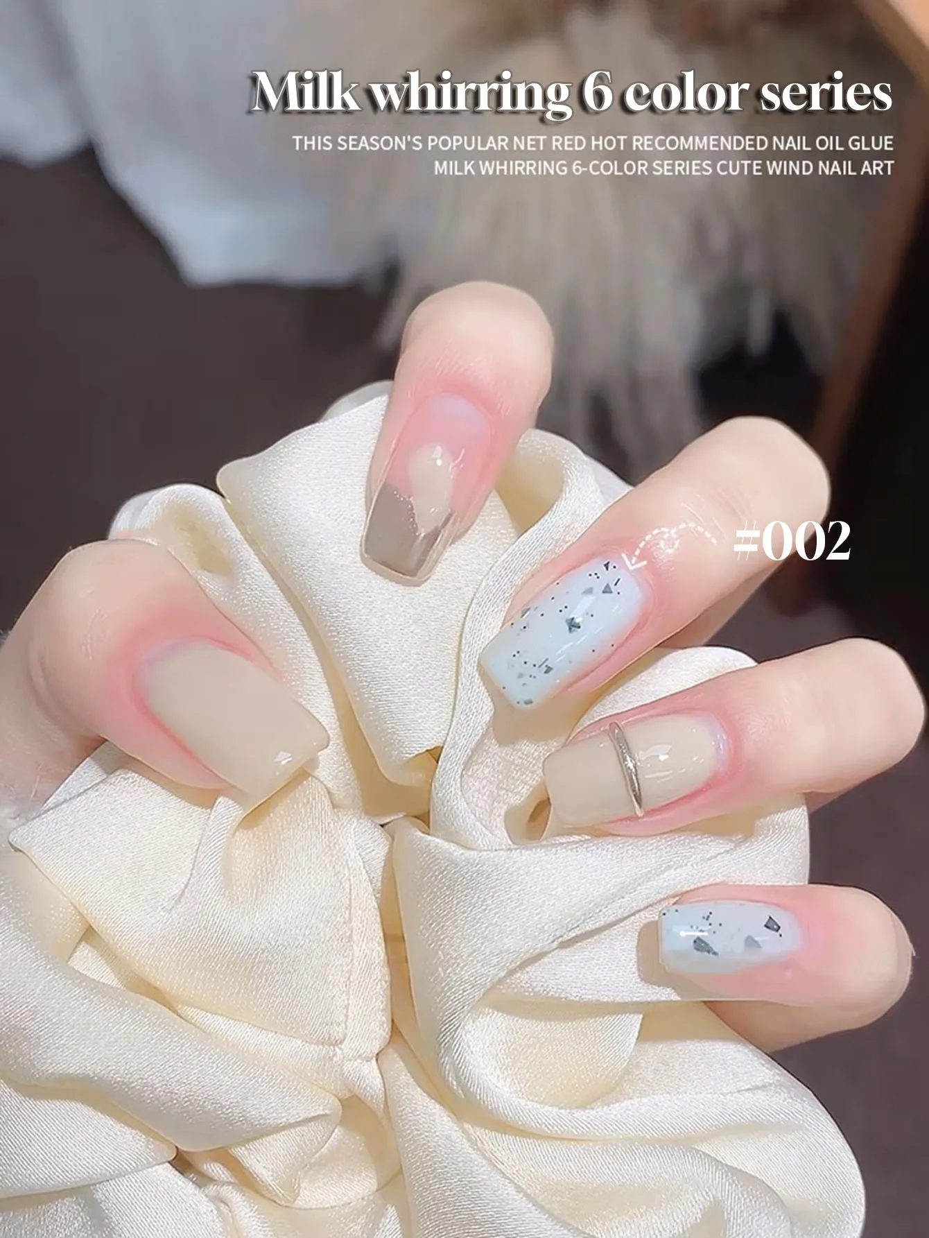 MN1-16PCS 12ML Summer All-match Milk Dopamine Colorful Rock Slice Gel Nail Polish Whitening Cream Sequins Nail Polish Suitable