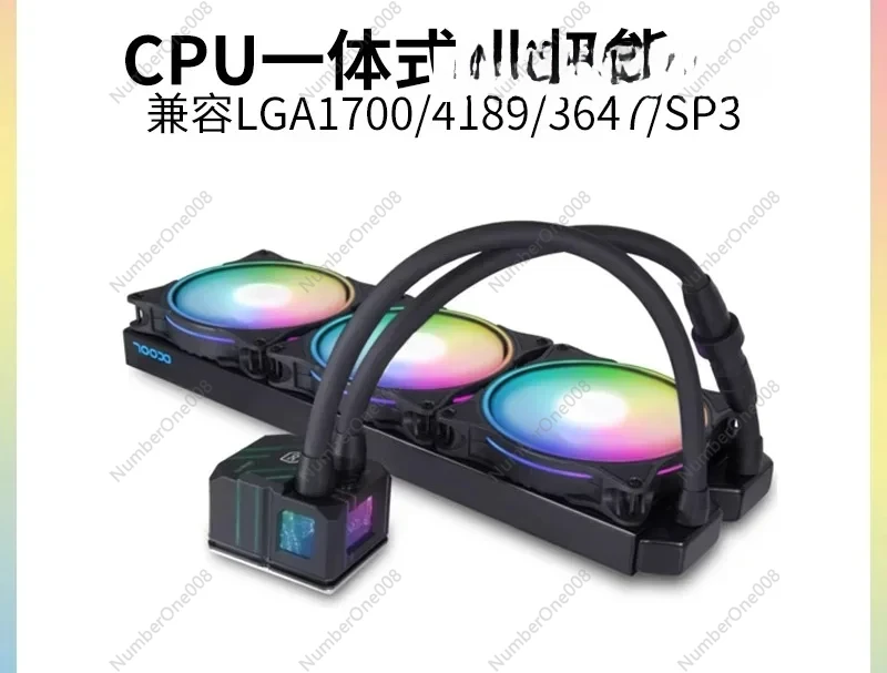 Pro Server CPU Integrated Water Cooling 1700/4189/sp3/4677