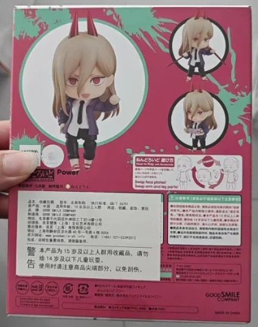 

【SF】В наличии GSC Nendoron 1580 CHAINSAW MAN POWER Фигурки Коллекция моделей Подарок