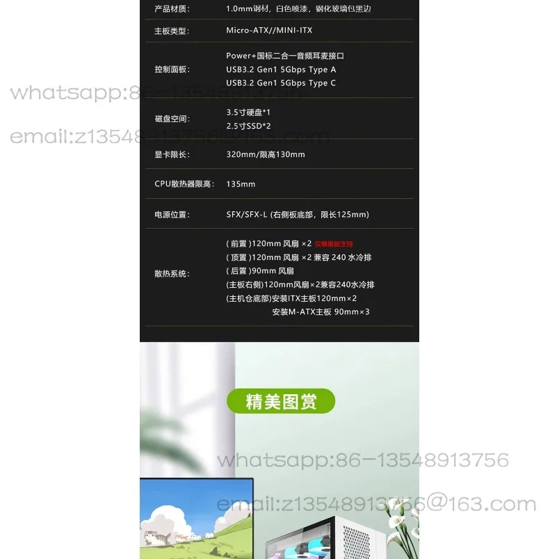 T90 itx chassis matx main board 240 water cooled desktop compact sea view side transparent white small power host