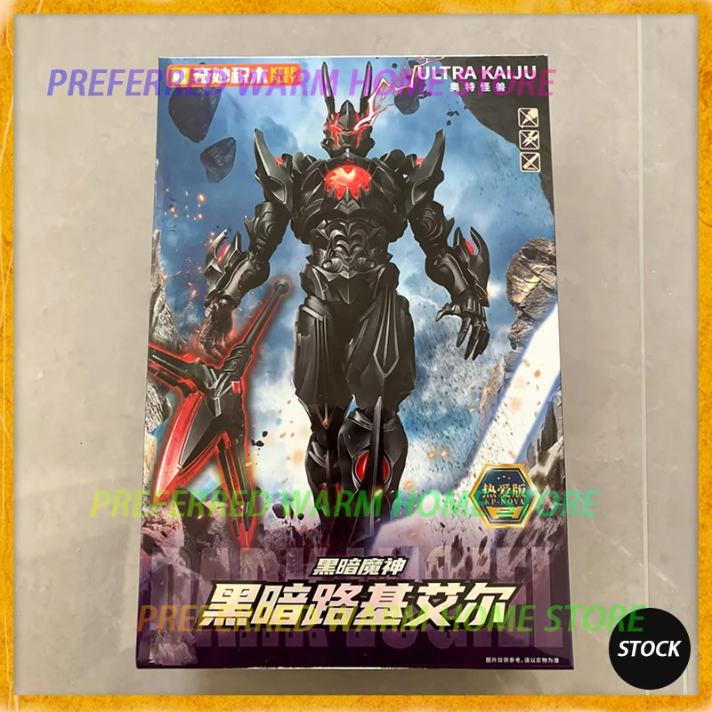 

Игрушки-модели Originate KEEPPLEY Dark Lugiel с подвижными элементами, Dark Spark Lance