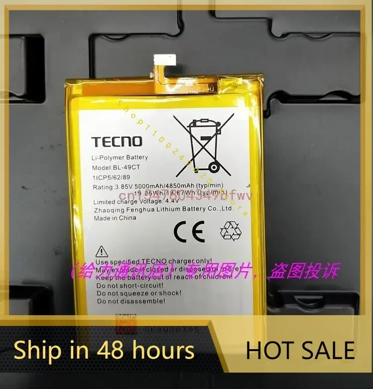 High Quality 4850mAh BL-49CT battery for TECNO BL-49CT mobile phone battery