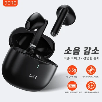 QERE E28 무선 헤드폰, TWS 블루투스 5.3,HD 마이크, 하이파이 이어폰, 13mm 드라이버, 60ms 저지연, 4 마이크 + ENC 통화, 신제품