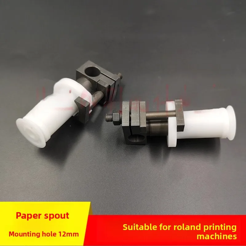 

1 pcs for Roland 700 printing press paper divider nozzle