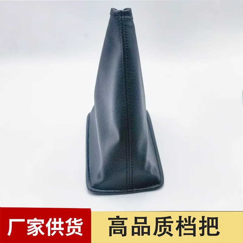 Suitable for Toyota Corolla, black, gray, car shift dust cover http