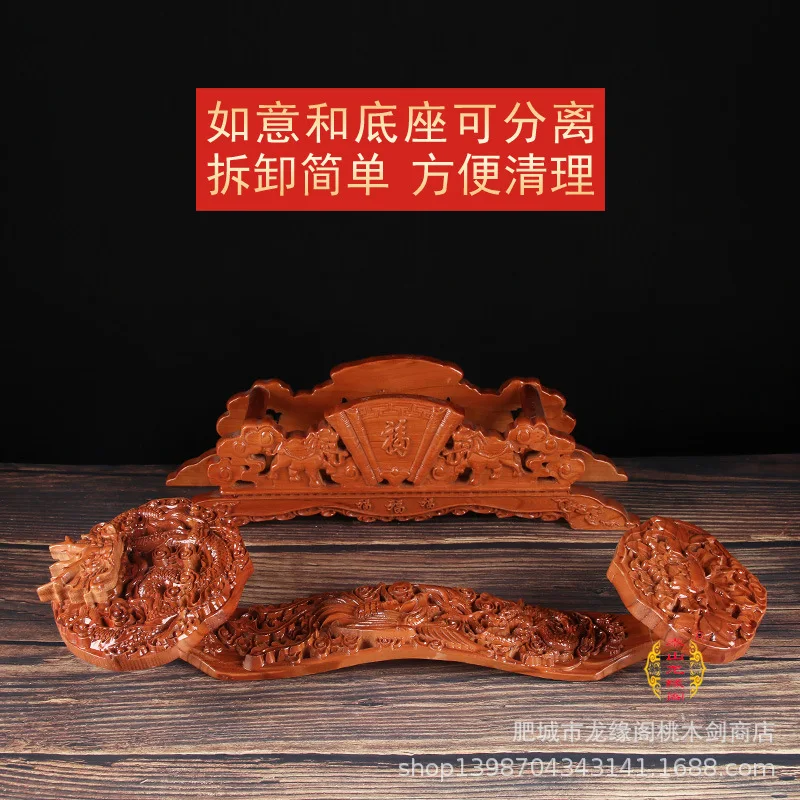 

Декоративное изделие из персикового дерева с резьбой дракона и феникса, горизонтальное, для домашнего декора