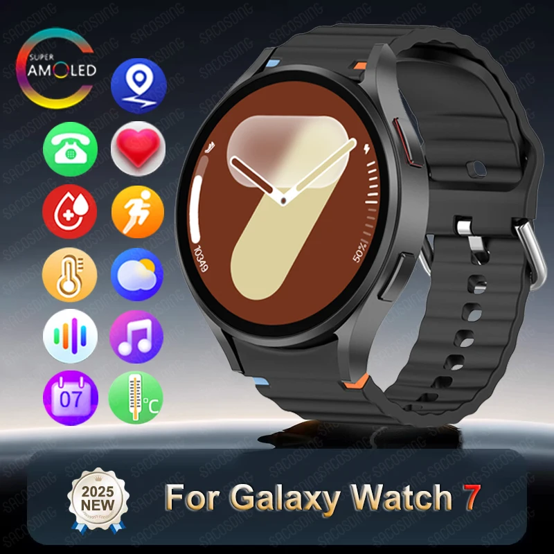 Fashion Smart Watch Ultra GPS Sports Track AMOLED Screen HD Bluetooth Call Galaxy Watch 7 Fitness Tracker Heart Rate Smartwatch