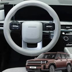 Circular Car Steering Wheel Cover for Hyundai Santa Fe 2024 Santa Fe MX5 IX45 Steering Wheel Interior Protection Accessories