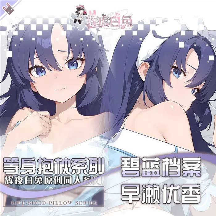 

Blue Archive Hayase Yuuka Anime Game Dakimakura Hing Body Pillowcase Cushion Otaku Bed Linings Xmas