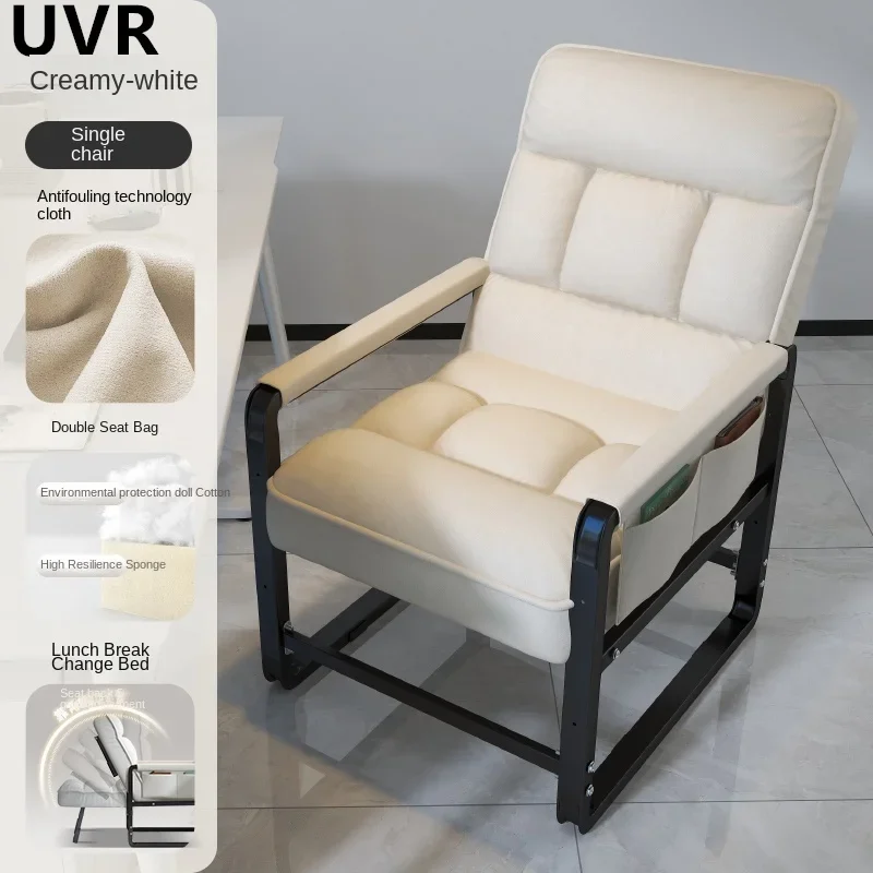 

UVR Office Lunch Chair Household Recliners Can Sit and Recline Backrest Chair Lazy Person Chair Bedroom Leisure Folding Chair