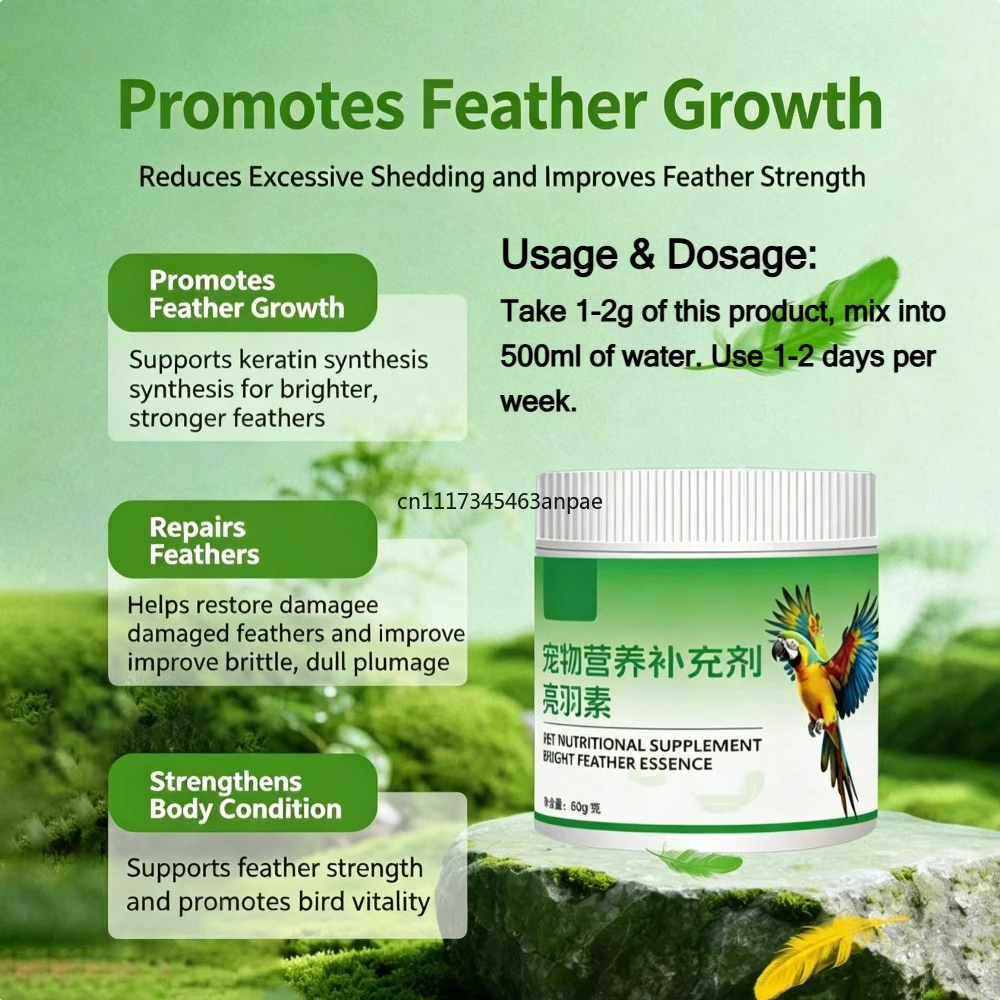 Bird Feather Supplement for Parrots & Pigeons, Promote Feather Growth, Speed‑up Moulting Stop Feather Pecking & Breaking