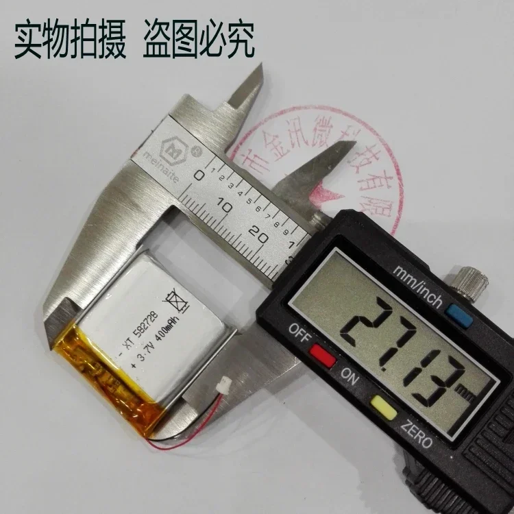 ساعة هاتف لتحديد المواقع للأطفال، بطارية ليثيوم 3.7 فولت، بطارية ساعة ذكية بوليمر ليتل شادو تلميذ