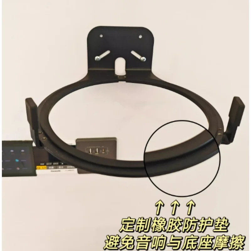 Suitable for Audio Glass 2/3/4 Fourth-generation Speaker Wall Hanging Wall Hanging Audio Wall Mounting Bracket