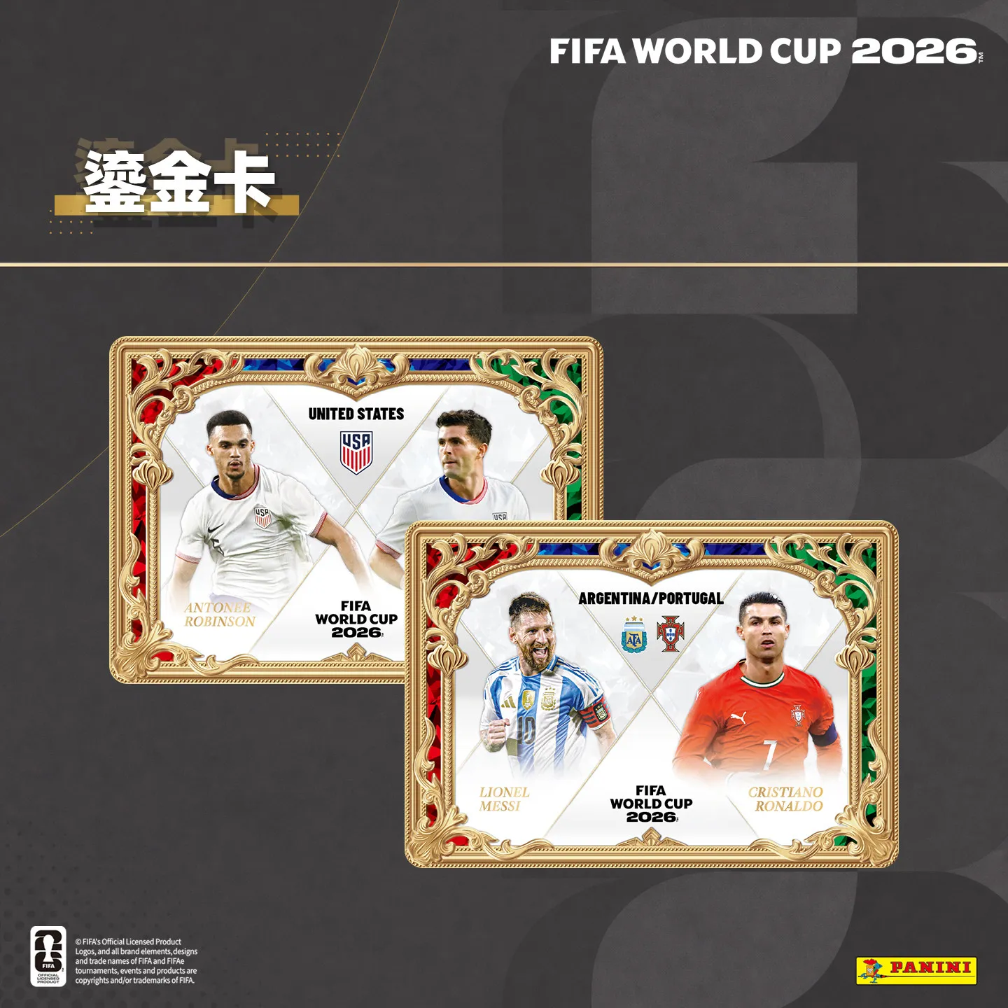 2026 FIFA X 파니니 & 카유 월드컵 공식 축구 수집 카드 축구 선수 트레이딩 카드 장난감 선물 썸네일 3