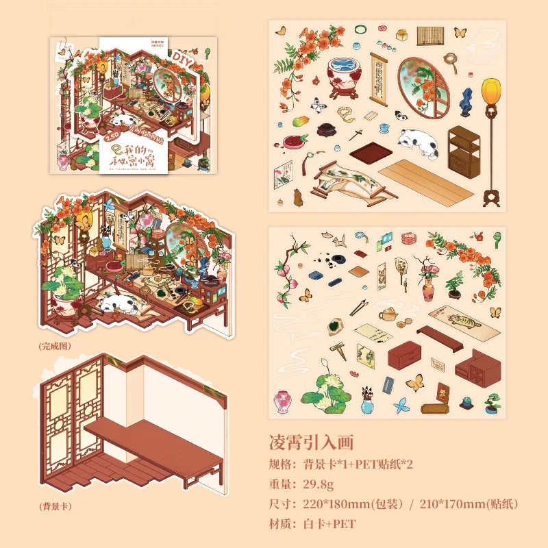 3D Cartoon Scene Stickers DIY Stickers Landscape Stickers Student Stickers Cartoon Design Adorable Color Combinations