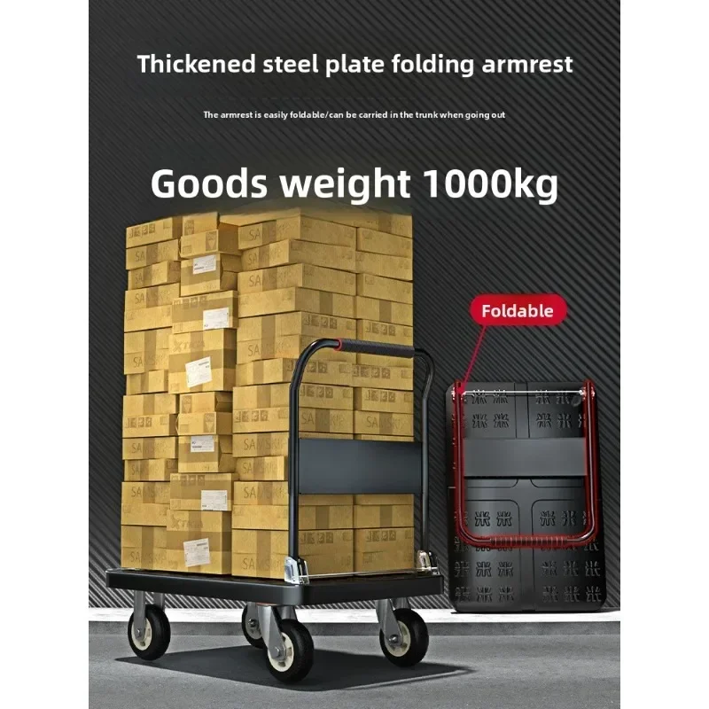Multi-functional YIGE thickened steel plate trolley Pull cargo truck Small pull truck Flat trolley Foldable trolley Trailer