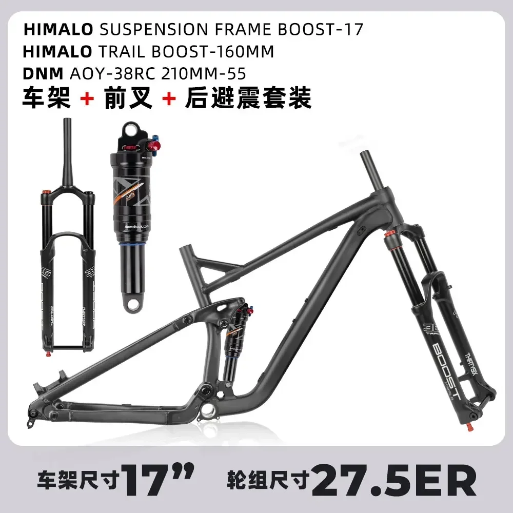 F. YUZHE deceleration soft tail shock absorber frame bucket shaft 148*12mm shock absorber front fork assembly 27.5 29*15/17/19cm