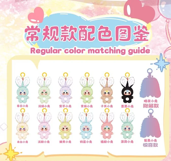 

New Baby Three Mini Rabbit Hair Velvet Blind Box Trendy Play Doll Slippery Doll Bag Pendant Action Figure Doll Birthday Gift