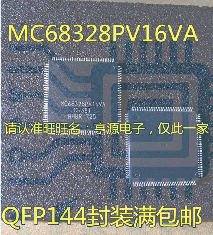15PCS MC68328PV16VA MC68328 TQFP-144