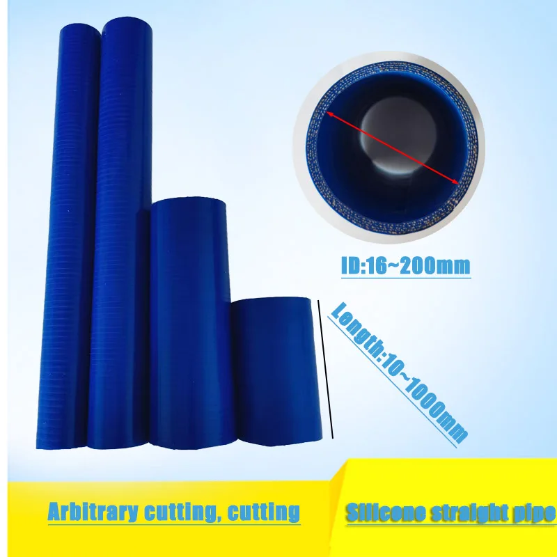 ID16-200mm Blue Straight Silicone Intercooler Tube, Coolant Hose Length Optional, High Temperature and High Pressure Hose Can Be