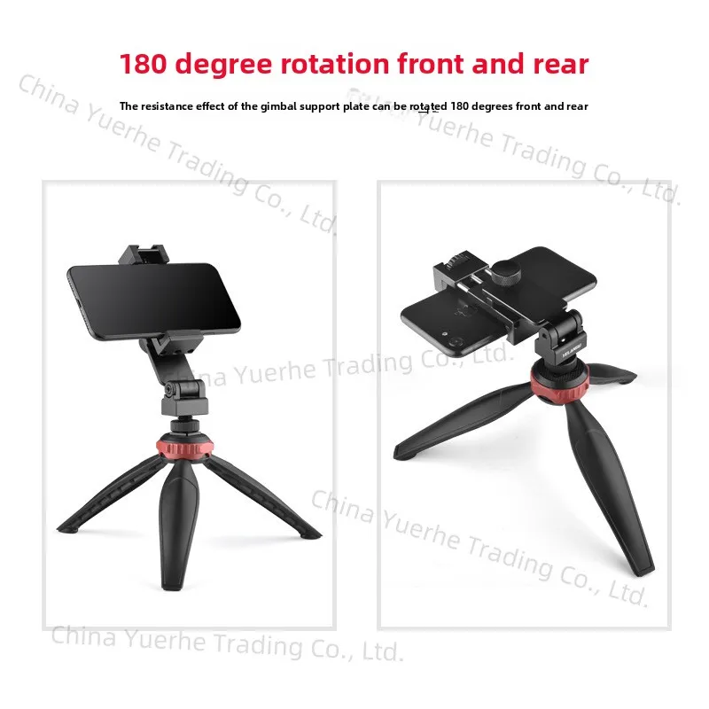 

Applicable to PC10 gimbal mobile phone clip photography live broadcast freely adjust horizontal and vertical shooting desktop