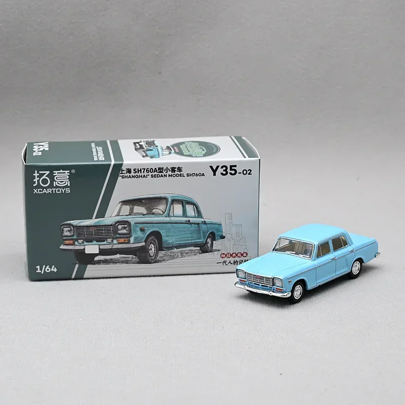 Diecast in scala 1:64 Shanghai Berlina SH760A Y35-01 Y35-02 Y35-03 Simulazione Modello di auto in lega Display Regalo da collezione Giocattolo souvenir