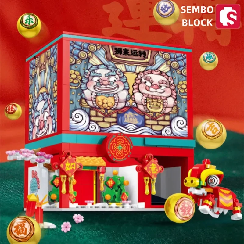 Genuine SEMBO BLOCK lucky building block gashapon machine model decompressed and assembled national fashion children's toys