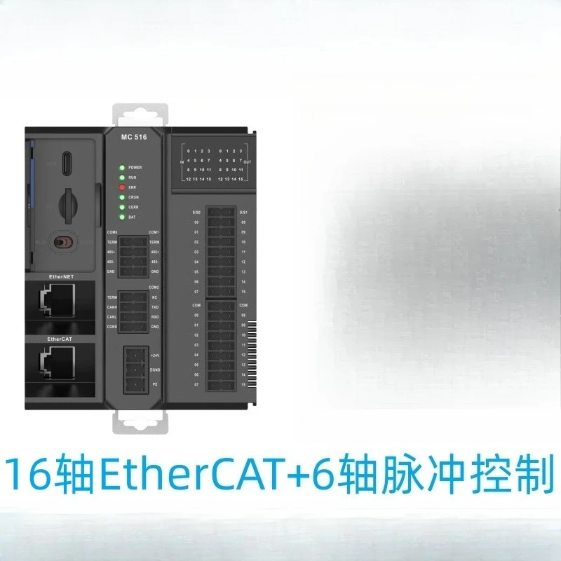 

Средний контроллер движения ПЛК EtherCAT + 6-осевой импульсный контроль MC308CS/MC516CS/MC532CS