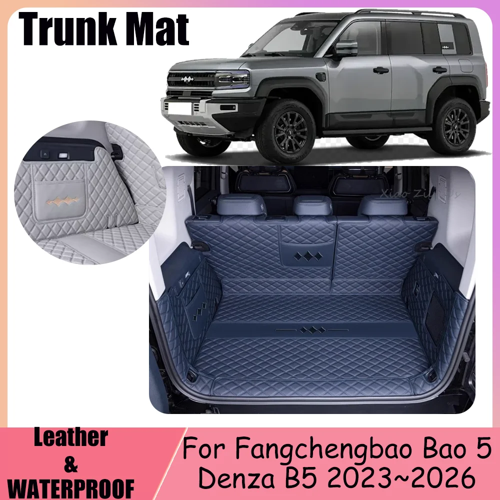 

For Fangchengbao Bao 5 Denza B5 2023~2026 2024 2025 Car Boot Covers Scratch Prevention Leather Trunk Mat Tray Protect Accessorie