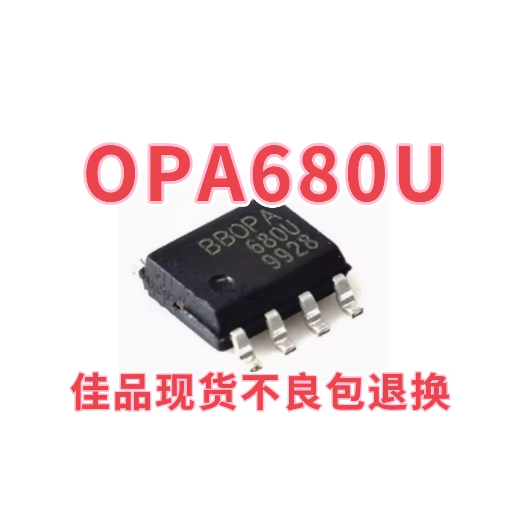 Authentic OPA680U OPA680 OPA680UB SMT package SOP-8 high-speed precision amplifier chip