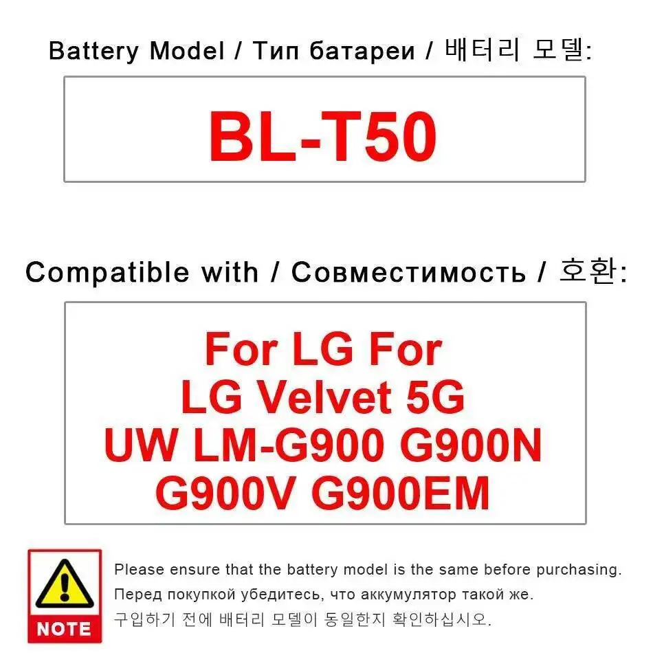 

Аккумулятор мобильного телефона 4000 мАч для LG Velvet 5G UW LM-G900 G900N G900V G900EM Высокоэффективный BL-T50