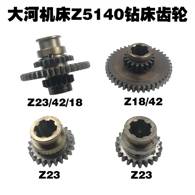 Dahe Machine Tool Factory Parts Z5140 Vertical Drilling Machine 141118 141119 Duplex Gear, Gear
