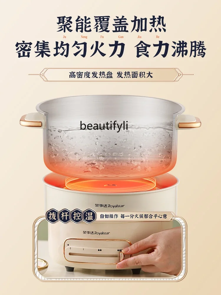 A61 Stainless Steel Electric Chafing Dish Household Electric Frying Dishes Wok Multi-Functional Split Non-Stick Electric Caldron