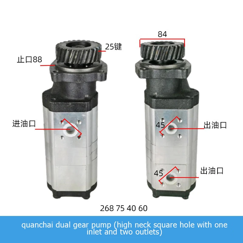 Moissonneuse Quanchai Shangchai Weichai pompe à engrenages moteur trou carré trou transversal double pompe pompe hydraulique