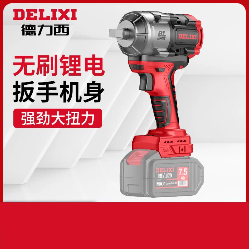 

Delixi Brushless Electric wrench Bare metal lithium-ion charging wrench High torque impact auto repair frame work wind cannon