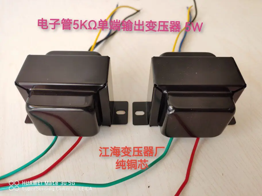 5K Single-Ended Output Transformer For Tube Amplifier, Compatible With 6P1 6P14 6P6 Vacuum Tubes, Single Unit Price