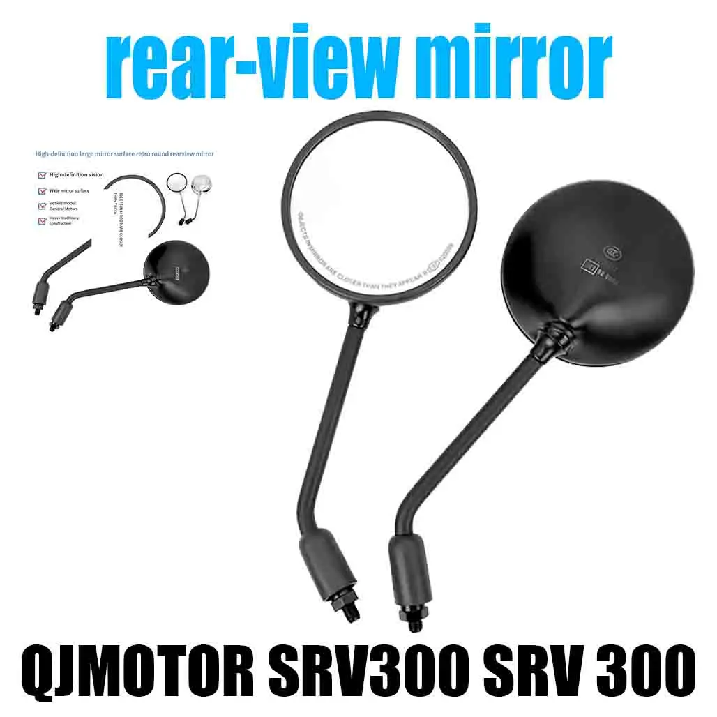 For QJMOTOR SRV300 SRV 300 Retro round rearview mirror with high gold reflector metal rearview mirror