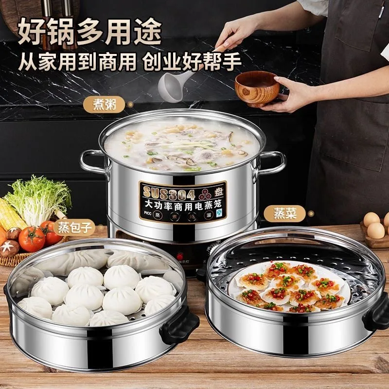 Large Capacity 3‑Layer Electric Steamer Commercial Integrated Cooking Pot for Steaming Bread Food Cooking